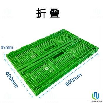 45L Collapsible Plastic Storage Boxes , Rectangle Foldable Storage Crate