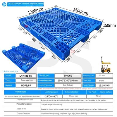 Customized 1500x1200mm Heavy Duty Plastic Pallet Logistic Pallets Double Sides
